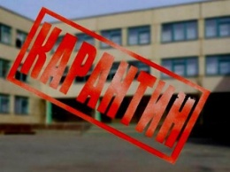 В Харькове отравились 80 учеников местной школы