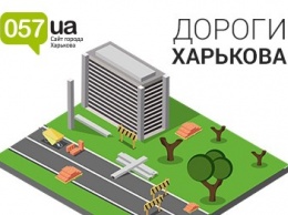 Харькове перекроют несколько улиц