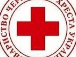 Красный Крест в Краматорске объявляет набор в волонтеры