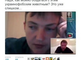 "Надя, как можно общаться с этим украинофобским животным?" - адвокат Савченко о ее общении с Шарием