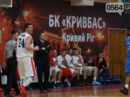 Баскетбольный матч между "Кривбассом"и "Днепром" отменили