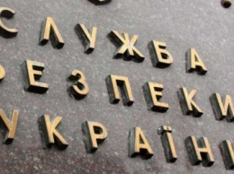 СБУ опубликовала списки крымчан-предателей (СПИСКИ)