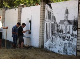 Херсонские студенты расписали стену вокруг Екатерининского собора (фото)