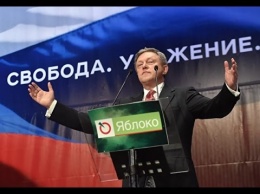 Заявление о "незаконной аннексии Крыма" сделало Явлинского лидером антирейтинга