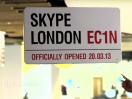 Microsoft закрыла офис Skype в Лондоне: уволено 220 человек