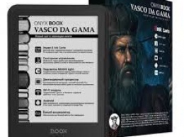 ONYX BOOX Vasco da Gama - недорогой букридер с топовыми характеристиками