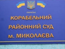 В Николаеве по решению суда умственно отсталый насильник отделался условным сроком