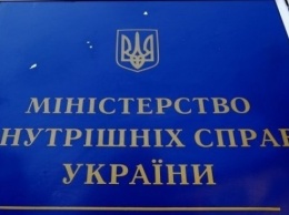 Раненый товарищ Жилина также разыскивается в Украине - МВД