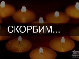 Кривой Рог простится с погибшим в зоне АТО Денисом Казаченко