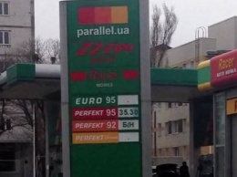 Дефицит бензина в оккупировано Донецке продолжается (ВИДЕО)