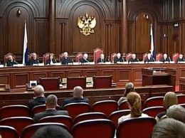 В Конституционном суде РФ напомнили Кремлю, что международные договора надо соблюдать