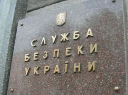 СБУ ликвидировала в Краматорске "конвертцентр" оборот которого более 50 млн грн