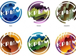 Минкурортов еще на три месяца продлило прием заявок на новый логотип Крыма