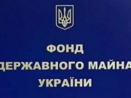 В ФГИ снова говорят, что на Одесский припортовый завод есть четыре покупателя