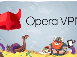 В браузер Opera добавлена опция бесплатного VPN