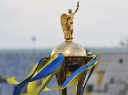 Сегодня состоятся матчи 1/16 финала Кубка Украины