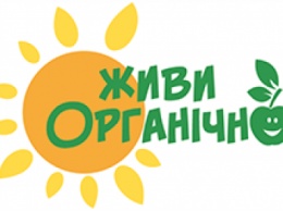 В Полтаве состоится неделя экологического потребителя «Живи органично»