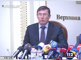 Луценко: Все, кто совершал преступления против личности, не должны пользоваться льготами "закона Савченко"
