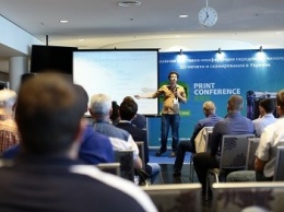 3D Print Conference Kiev - портал в мир аддитивного будущего