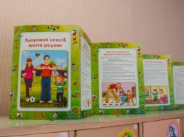 Детские журналы и газеты Днепропетровщины приглашают побороться за звание лучших в стране