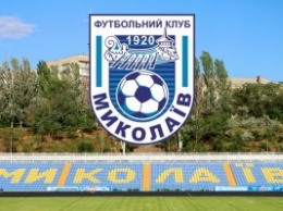 МФК «Николаев» обыграл в 1/8 Кубка Украины винницкую «Ниву» и вышел в следующий раунд