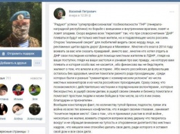 Боевики жалеют, что воевали за «ДНР». «Помогали проходимцам»