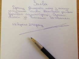 Распад команды Саакашвили: в Одесской области два председателя райгосадминистраций подали в отставку