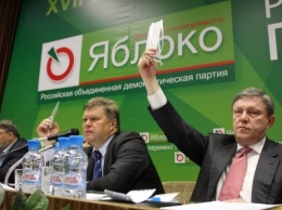 Партия "Яблоко" признала выборы в думу нелегитимными