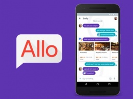 Компания Google презентовала мессенджер Allo