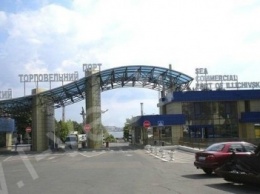 Ильичевский порт официально переименован