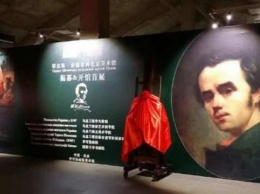 В Пекине открыли музей-галерею Тараса Шевченко