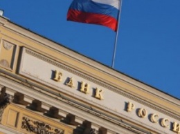При резком падении нефтяных цен потери банков составят 3,4 триллиона рублей - Центробанк