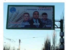 "Цыпкалова уже нет, Карякина считай тоже, Жаба на очереди в АД": в соцсети обсуждают плакат Плотницкого с убитым "экс-премьером" "ЛНР"