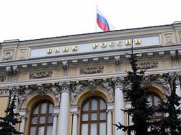 ЦБ лишил лицензии московский «Центркомбанк»
