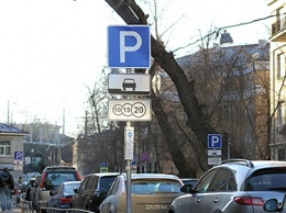 Власти Подмосковья отсрочили введение платной парковки