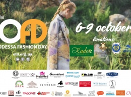 6 октября в Одессе стартует 14-th Odessa Fashion Day