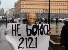 В Москве задержали активиста с "лицом Путина"