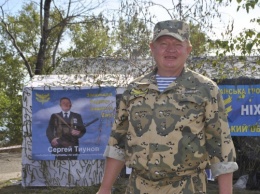 Дана команда на задержание лидера Народной самообороны Запорожской области