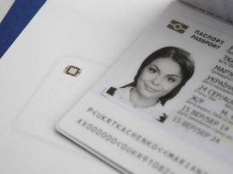 В Украине запускают программу оформления загранпаспортов через интернет