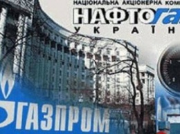 С 1 июля "Нафтогаз" прекращает закупку газа у российского монополиста "Газпрома"