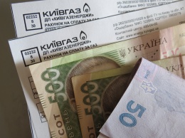 Эксперты рассказали, к чему может привести «шантаж» от «Киевгаза»