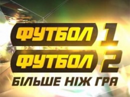 Второй тур Лиги Европы на телеканалах Футбол 1 и Футбол 2