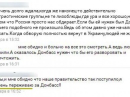 Дончане: Когда Россия полностью обворует Донбасс, она вернет его в Украину