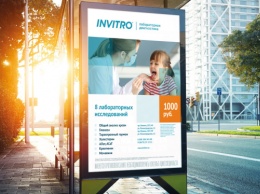 Медицинская компания Invitro провела ребрендинг для отражения статуса «лидера сферы»