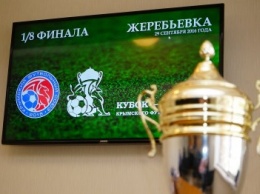 В Симферополе прошла жеребьевка 1/8 финала Кубка Крымского футбольного союза (ФОТО)