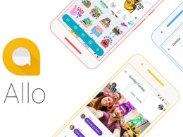 Мессенджер Google Allo, который не одобрил Сноуден, скачали более 5 миллионов раз за неделю