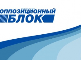 "Оппоблок" призывает ГПУ прекратить преследование депутата Одесского горсовета Орлова