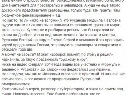 В Луганской области объявлена амнистия для сепаратистов, предателей и "убийц"