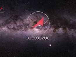 Руководство Роскосмоса выделит 166 млн рублей на обучение кадрового состава