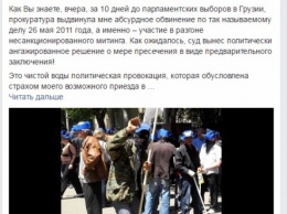 Шеф одесской полиции рассказал, почему его хотят арестовать в Грузии